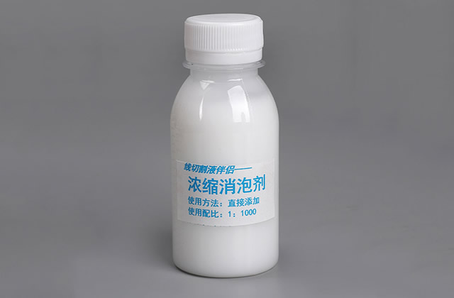 What are the reasons why defoaming agents are not effective? What kind of defoaming agents are effective? 