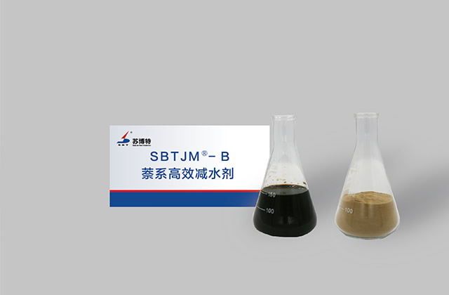 What is the difference between naphthalene water reducing agent and polycarboxylate water reducing agent? Which one is better, polycarboxylate water reducing agent or naphthalene water reducing agent? 
